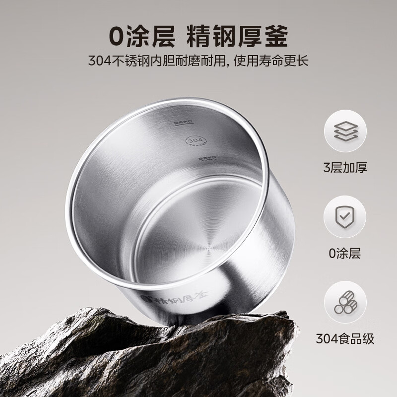美的MY-E6010G电压力锅图片