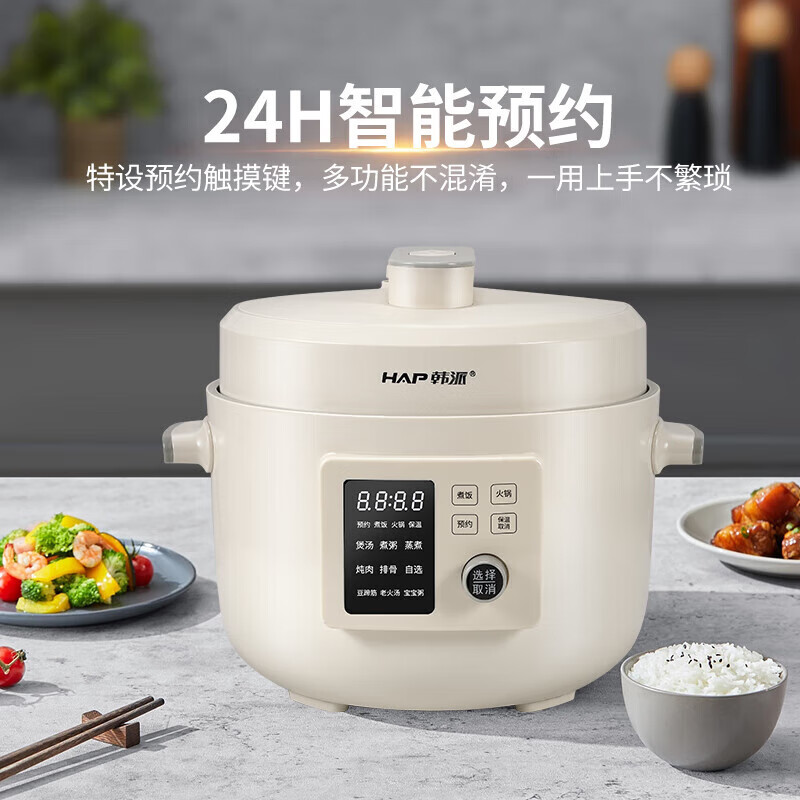 韩派HP-50P03-Y电压力锅图片