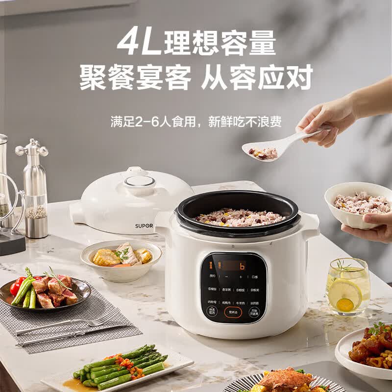 苏泊尔SY-40YC4026电压力锅图片