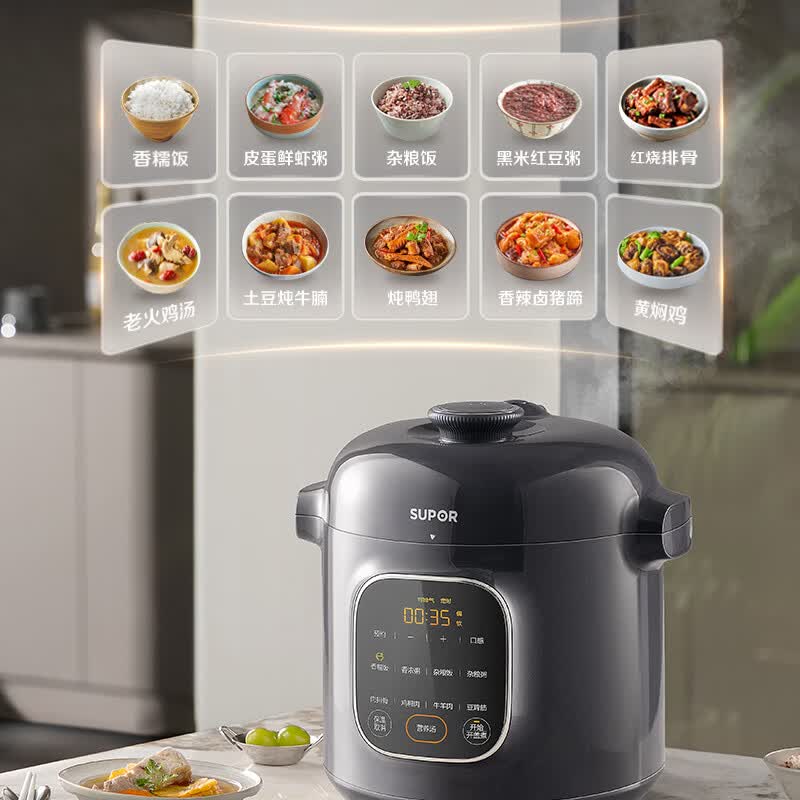 苏泊尔SY-50YC5030电压力锅图片
