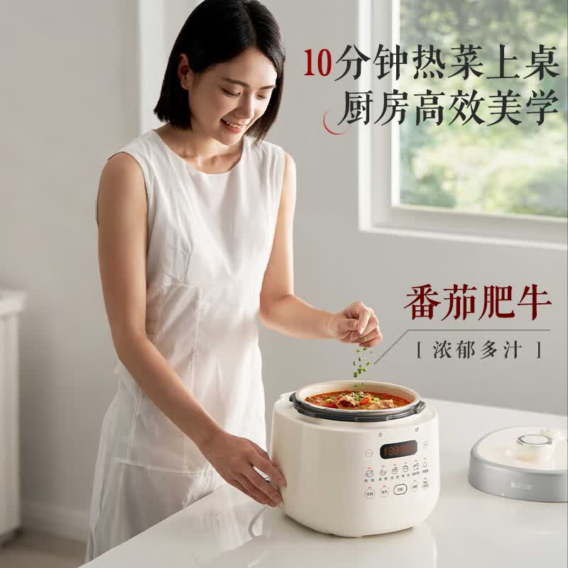 苏泊尔SY-30FC3006电压力锅图片