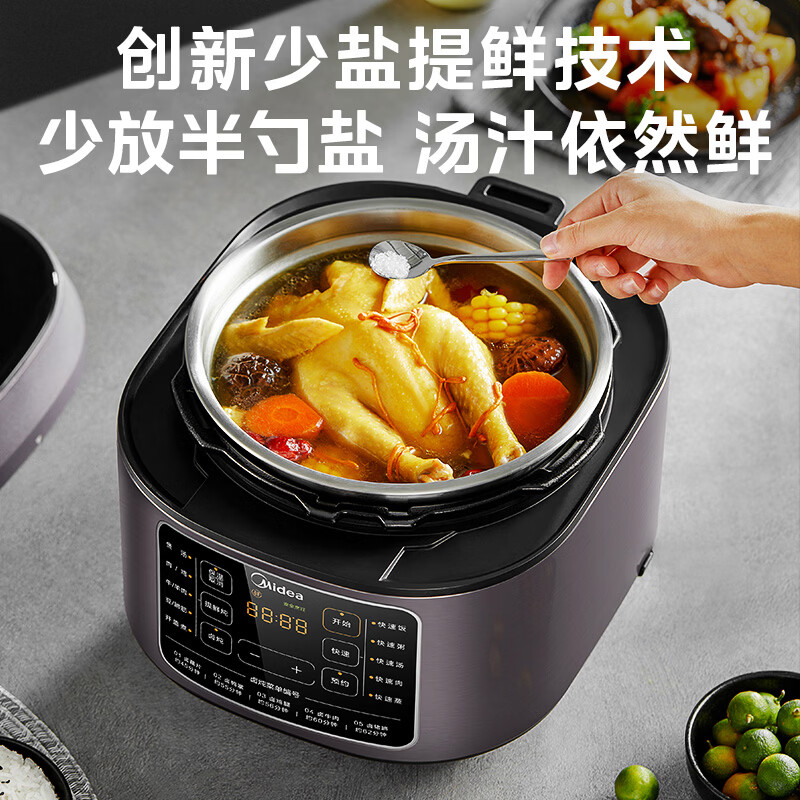 美的MY-C540G电压力锅图片