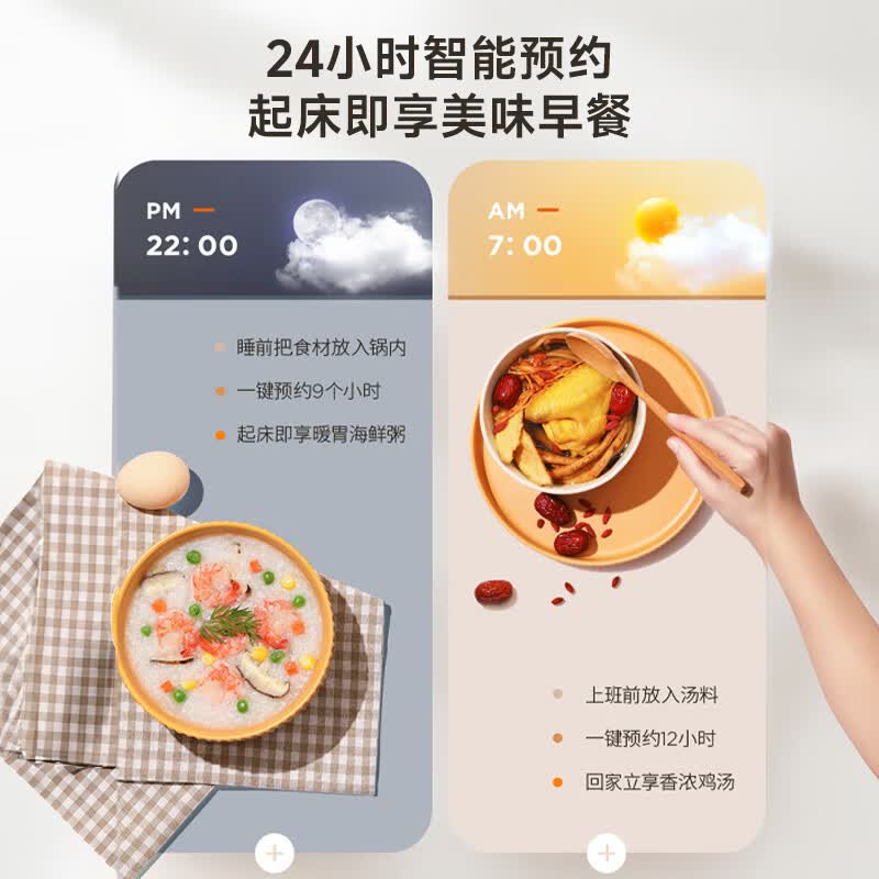 九阳JYY-50C3电压力锅图片