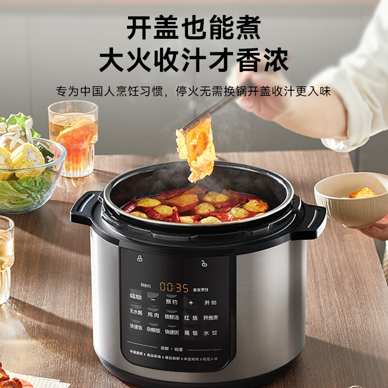 美的MY-E6126电压力锅图片