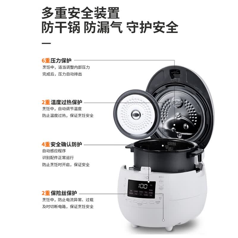 福库CMC-D0555FW电压力锅图片