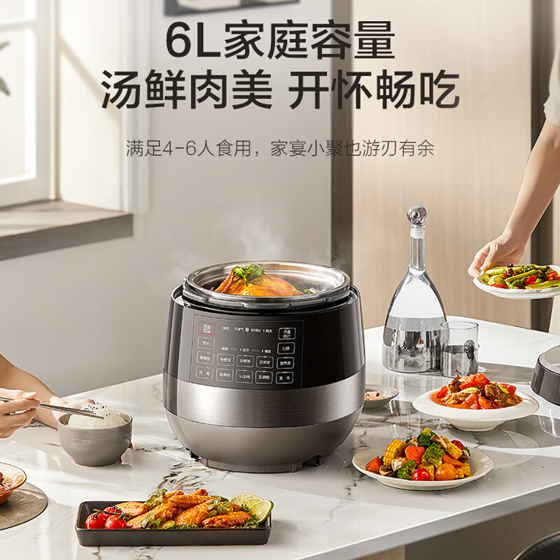 苏泊尔SY-60YC6011Q电压力锅图片