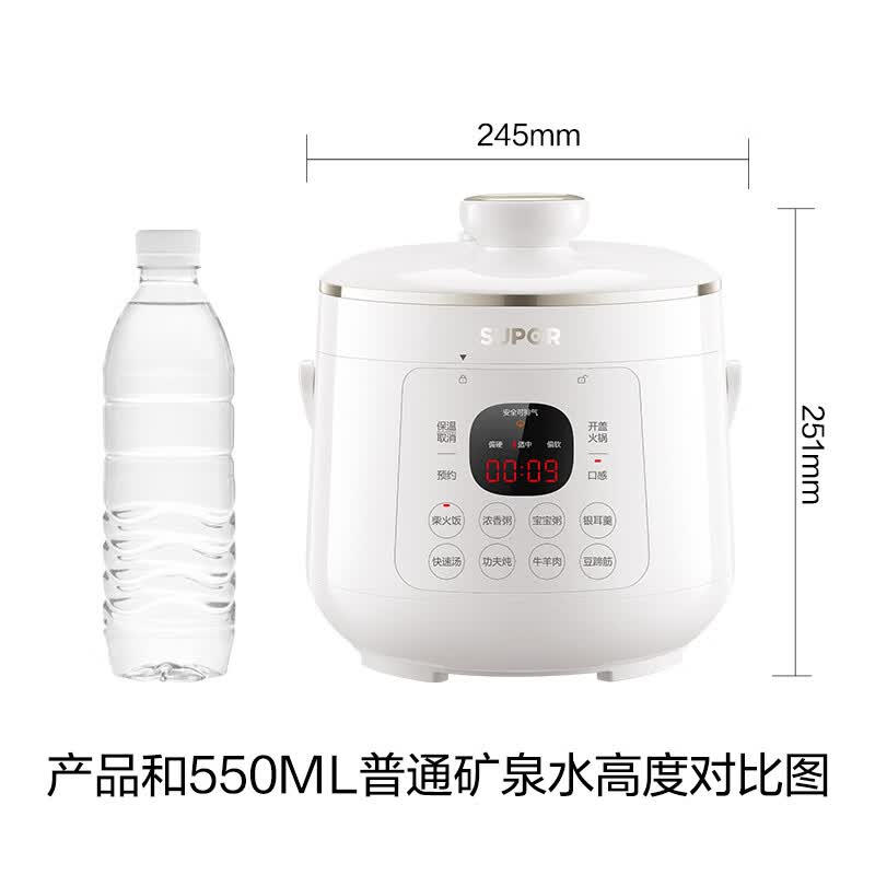 苏泊尔SY-23YC2318Q电压力锅图片