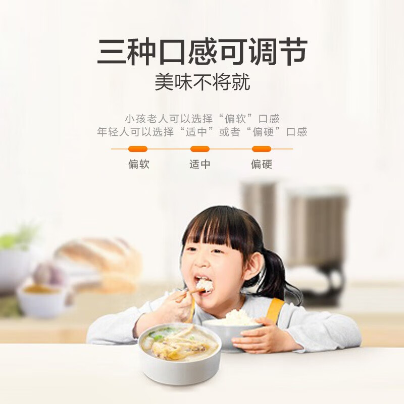 苏泊尔50FC03Q电压力锅图片