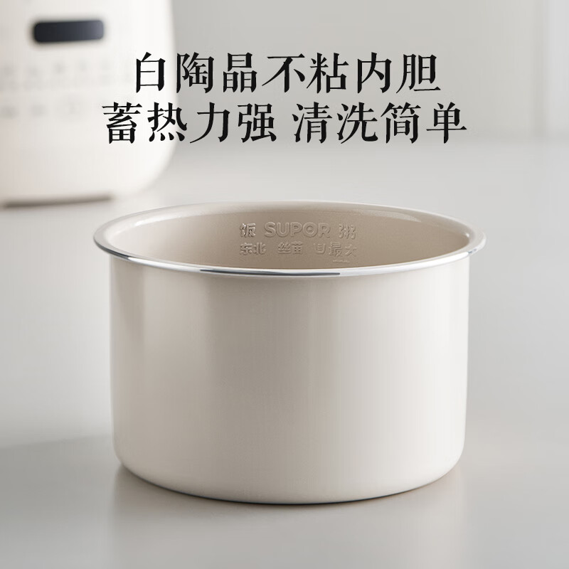 苏泊尔SY-30FC3006电压力锅图片