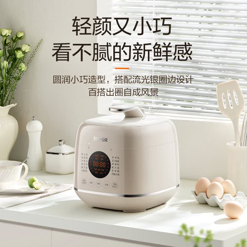 苏泊尔SY-25FC2502Q电压力锅图片