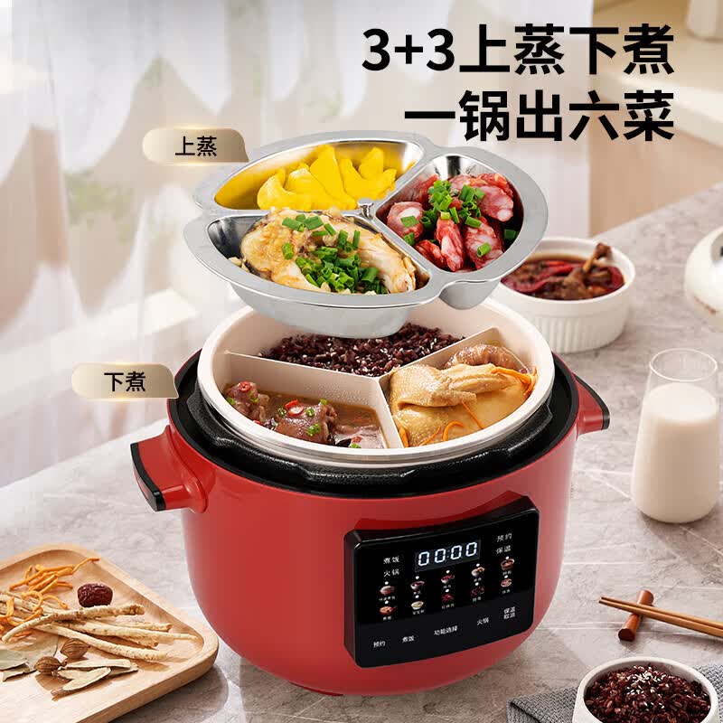 韩派HP-50P05电压力锅图片