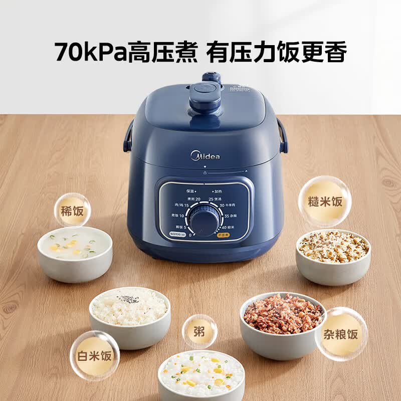 美的MY-E211电压力锅图片