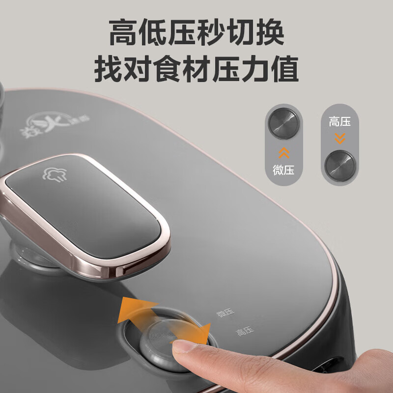 美的MY-C5933电压力锅图片
