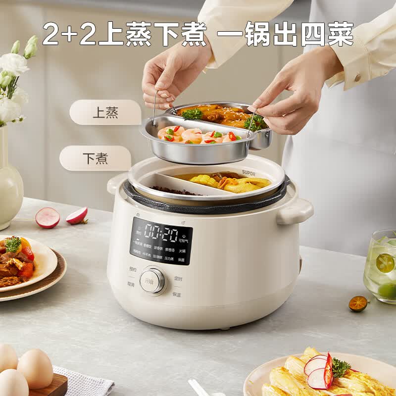苏泊尔SY-30YC3001电压力锅图片