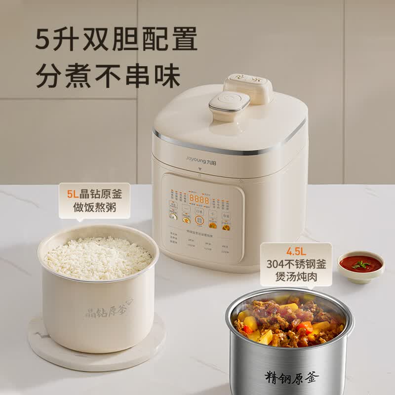 九阳Y-50H150电压力锅图片