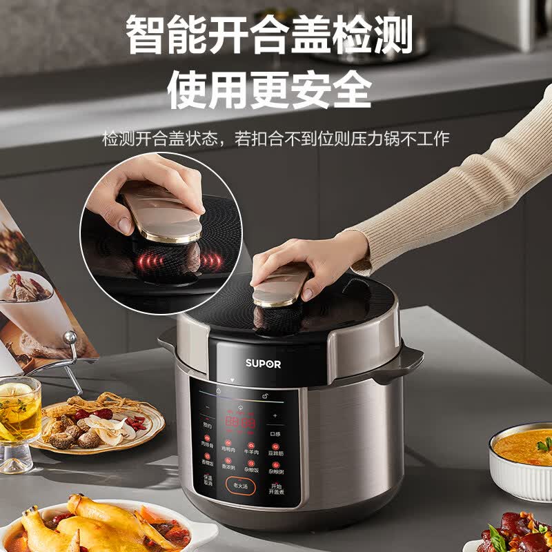 苏泊尔SY-50YC5015电压力锅图片