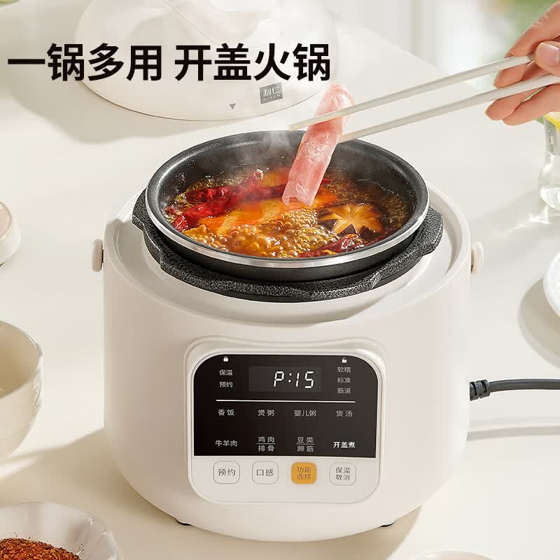 利仁YLG-D1850电压力锅图片
