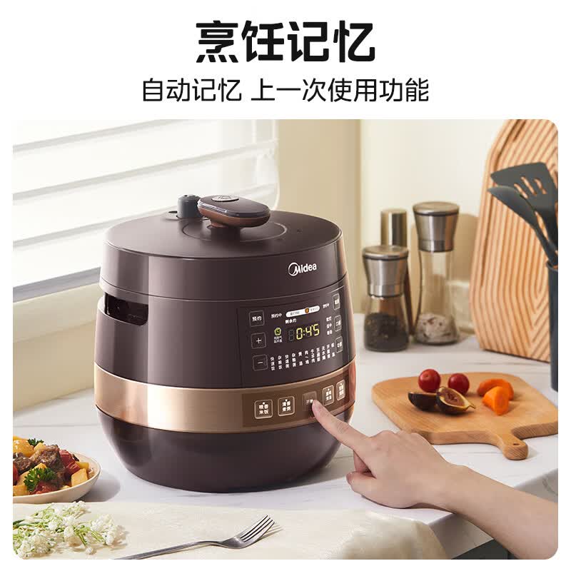 美的MY-YL60Easy203电压力锅图片