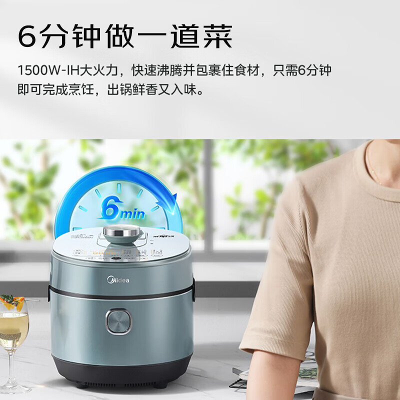 美的MY-S580F电压力锅图片