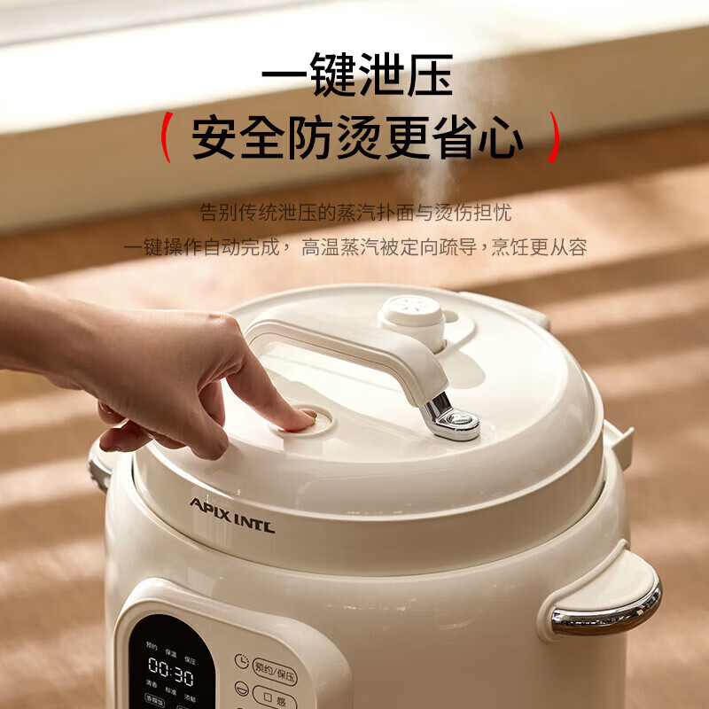 APIXINTL-YBW305B电压力锅图片
