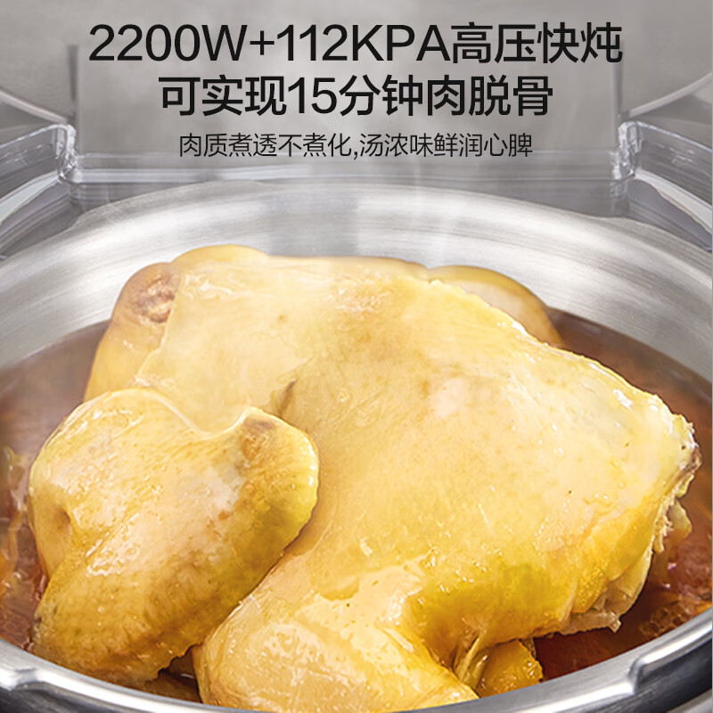 苏泊尔SY-50FH79Q电压力锅图片