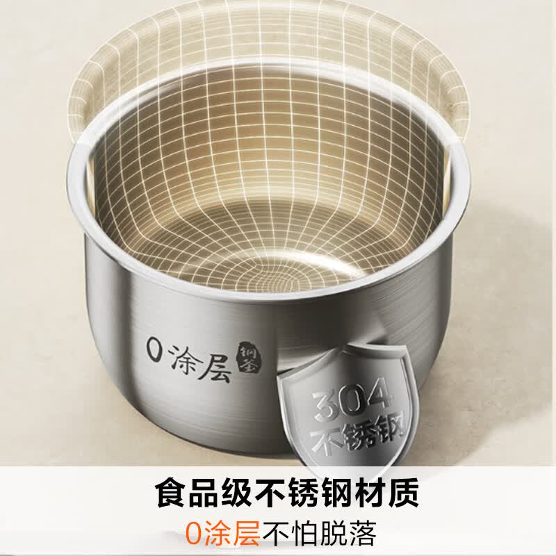 九阳30NS1电压力锅图片