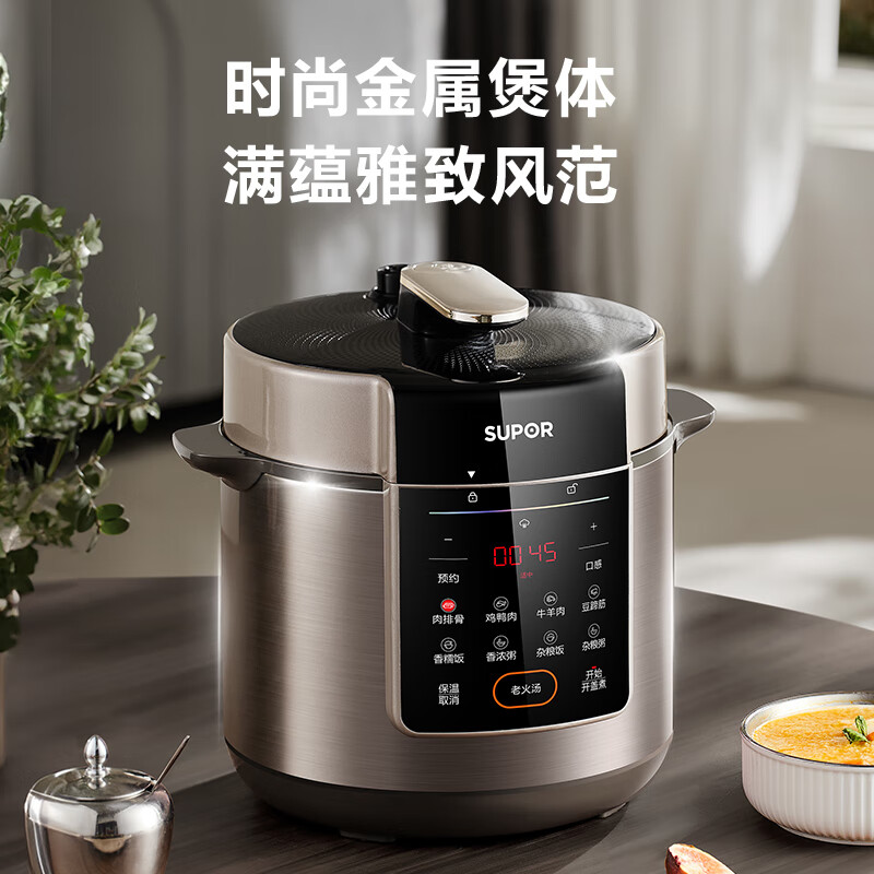 苏泊尔SY-60YC6003电压力锅图片