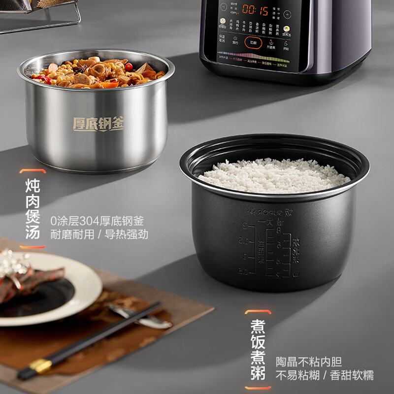 苏泊尔SY-50FC5033电压力锅图片