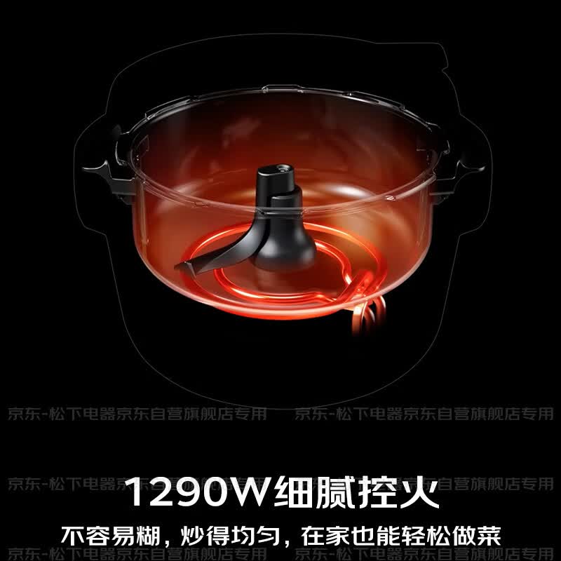 松下NF-MAC2000-K电压力锅图片