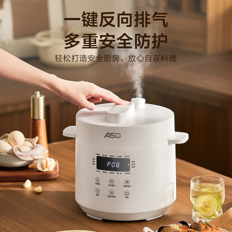 爱仕达AP-Y30E818电压力锅图片