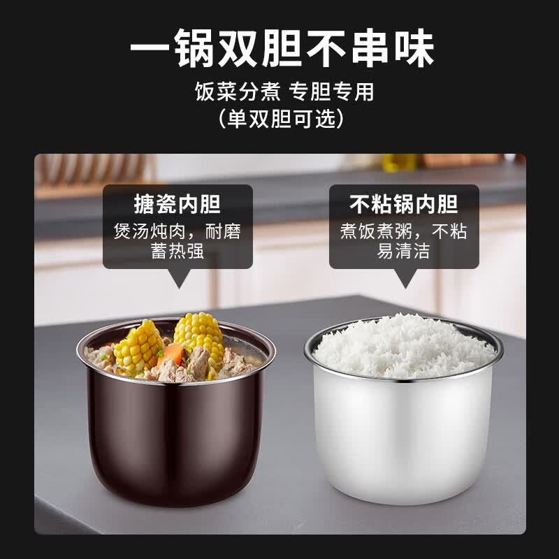 半球LJ50C-02YD电压力锅图片