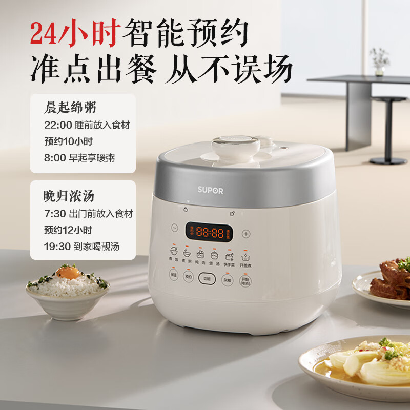 苏泊尔SY-30FC3006电压力锅图片