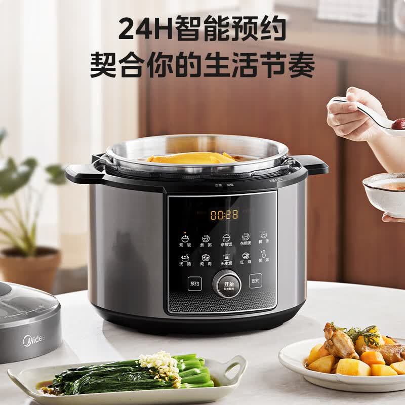 美的MY-E6930G电压力锅图片
