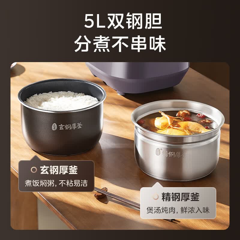 美的MY-S5972K电压力锅图片