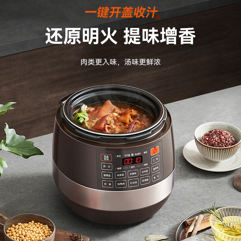 苏泊尔SY-60YC8001Q电压力锅图片