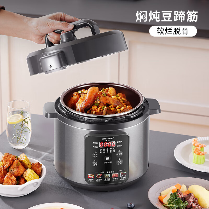 半球LJ50C-02YD电压力锅图片