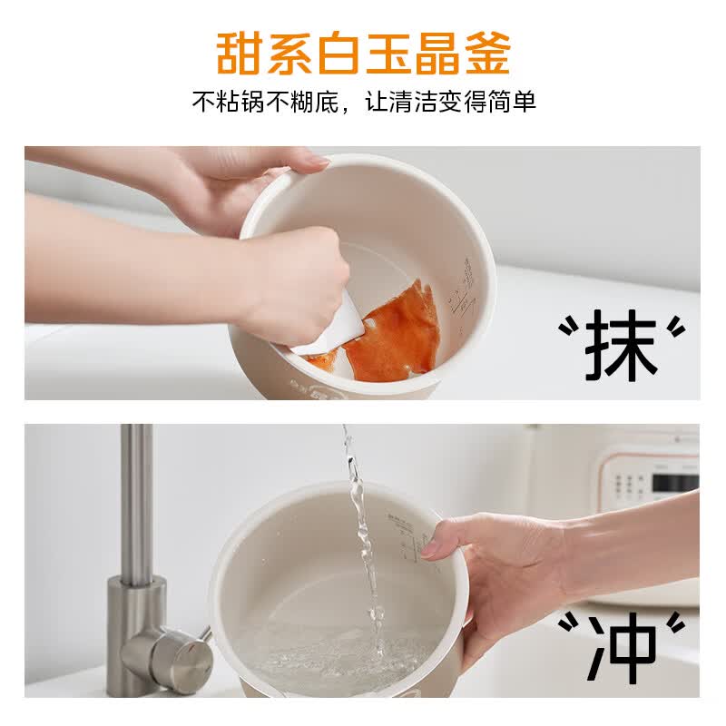 美的MY-E220电压力锅图片