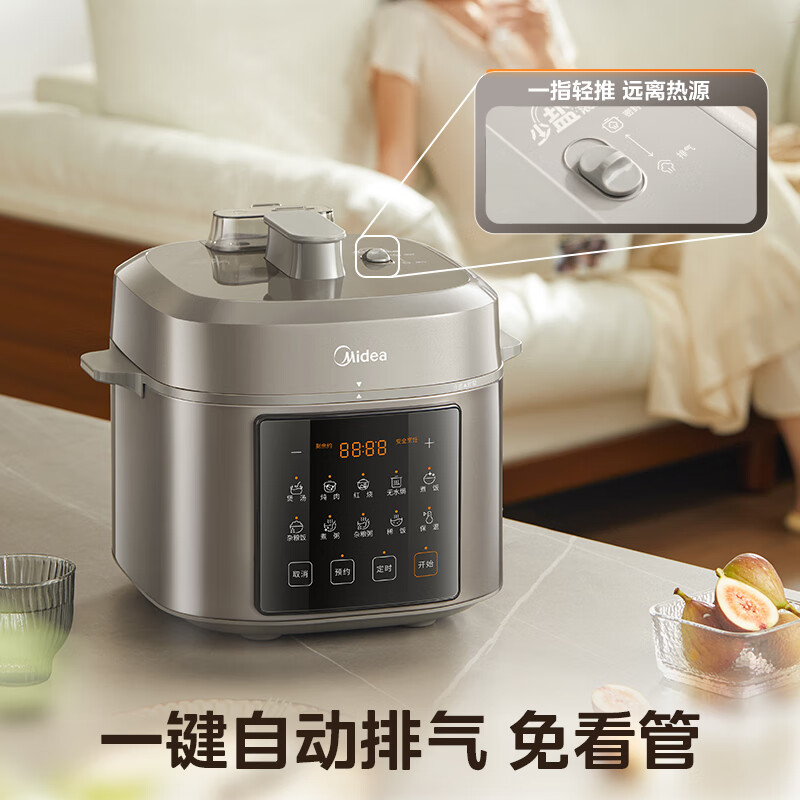 美的MY-E6923电压力锅图片