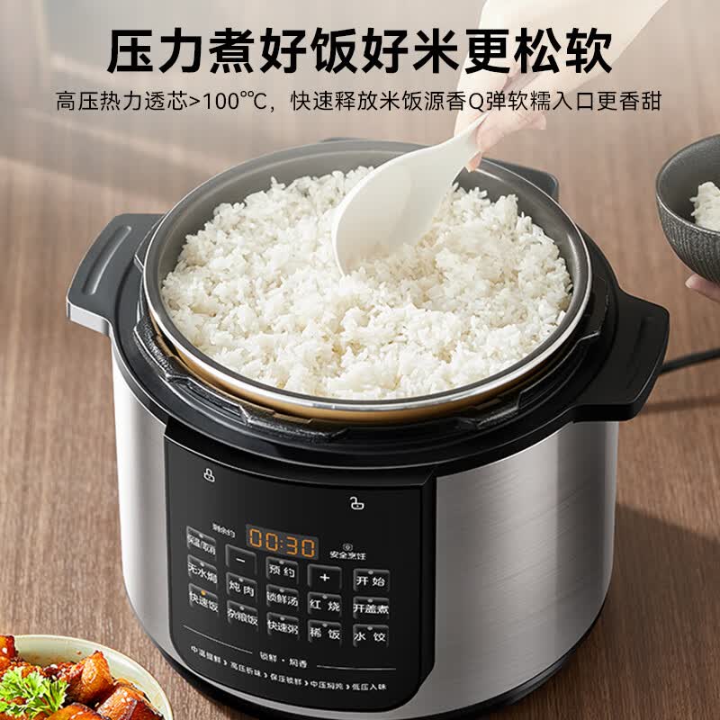 美的MY-E5126电压力锅图片