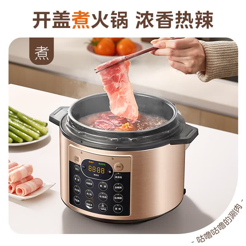 美的MY-YL60Q3-451电压力锅图片