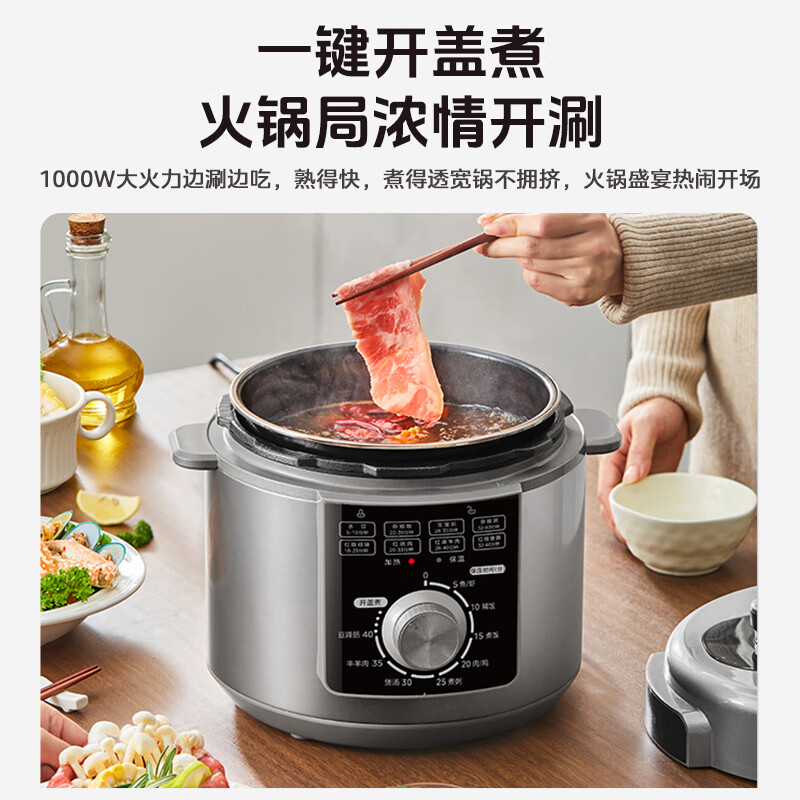 美的MY-E5329电压力锅图片