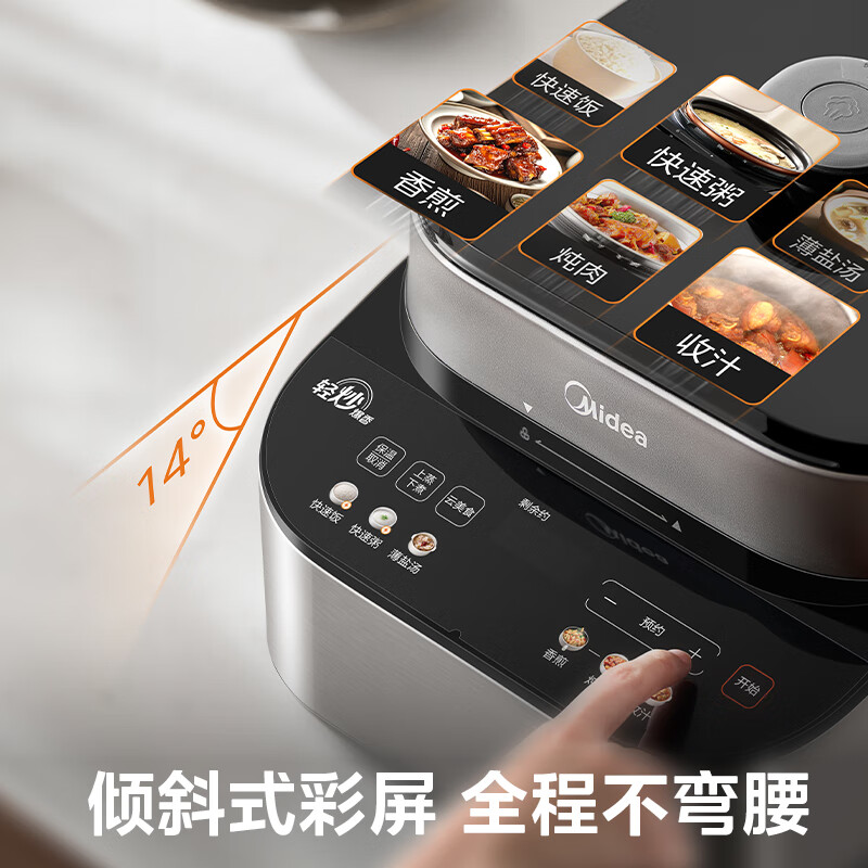 美的MY-C5639G电压力锅图片