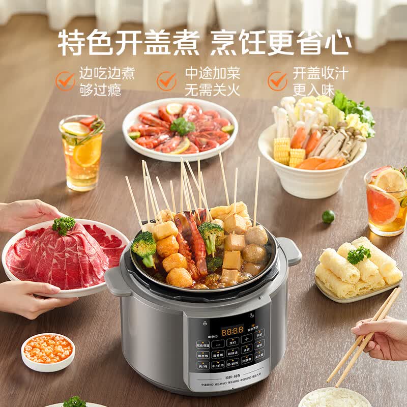 美的MY-E5910电压力锅图片