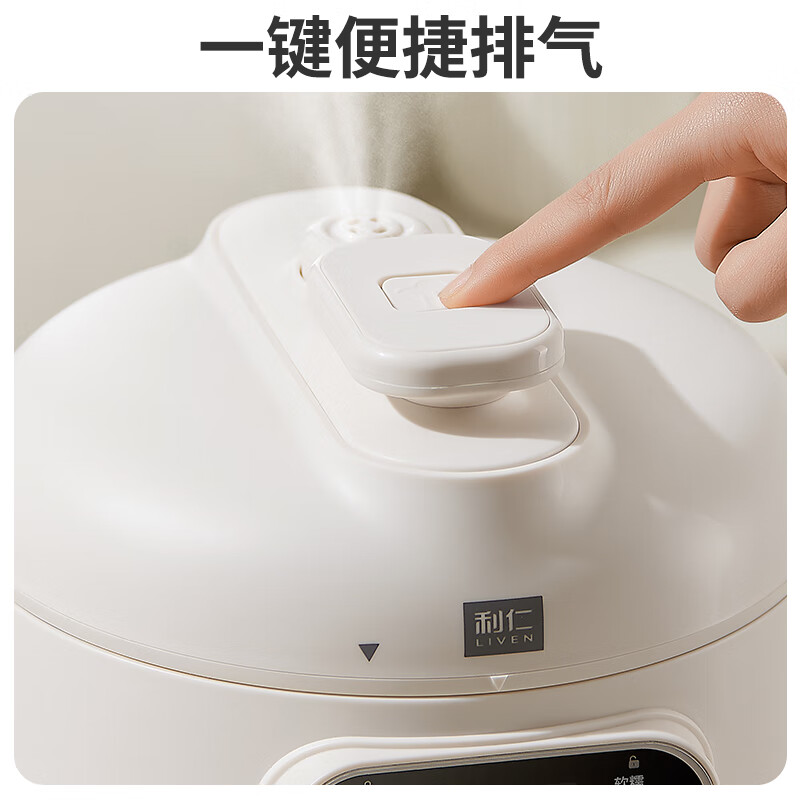 利仁YLG-D1850电压力锅图片