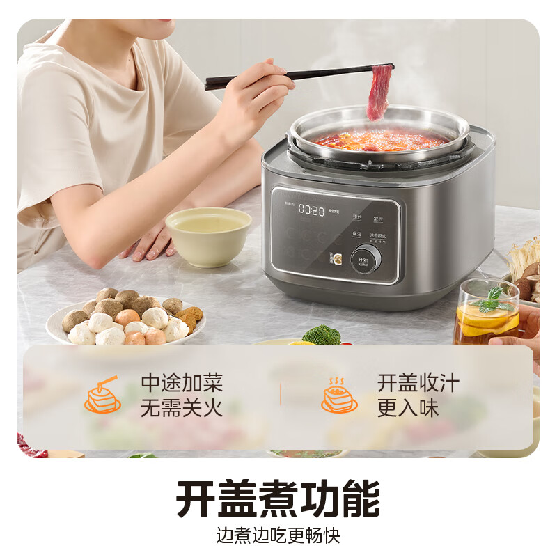 美的MY-C6650F电压力锅图片