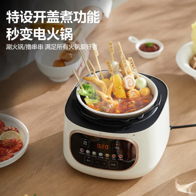 美的MY-C2945电压力锅图片