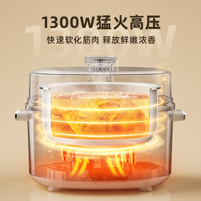 小熊YLB-C40W5电压力锅图片