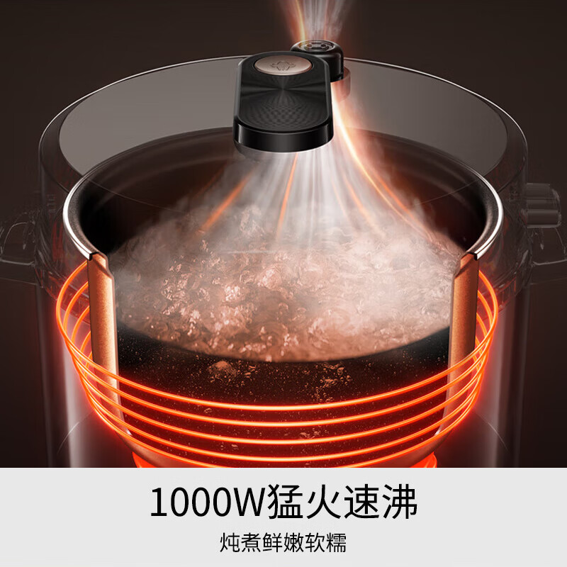 九阳Y-50C72电压力锅图片