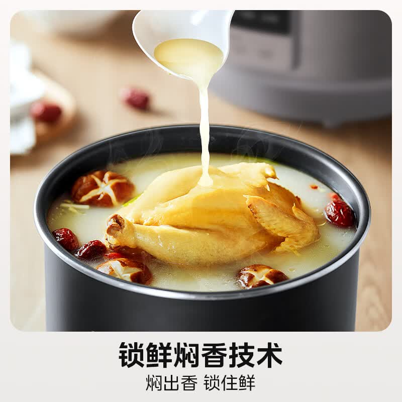 美的MY-E8129电压力锅图片