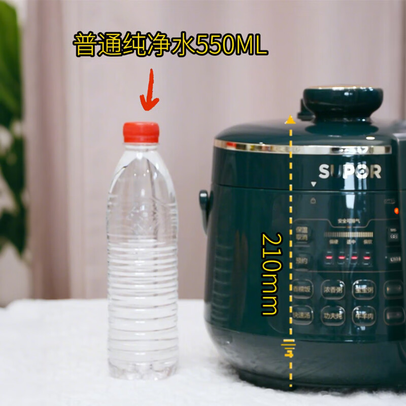 苏泊尔SY-23YC8062Q电压力锅图片